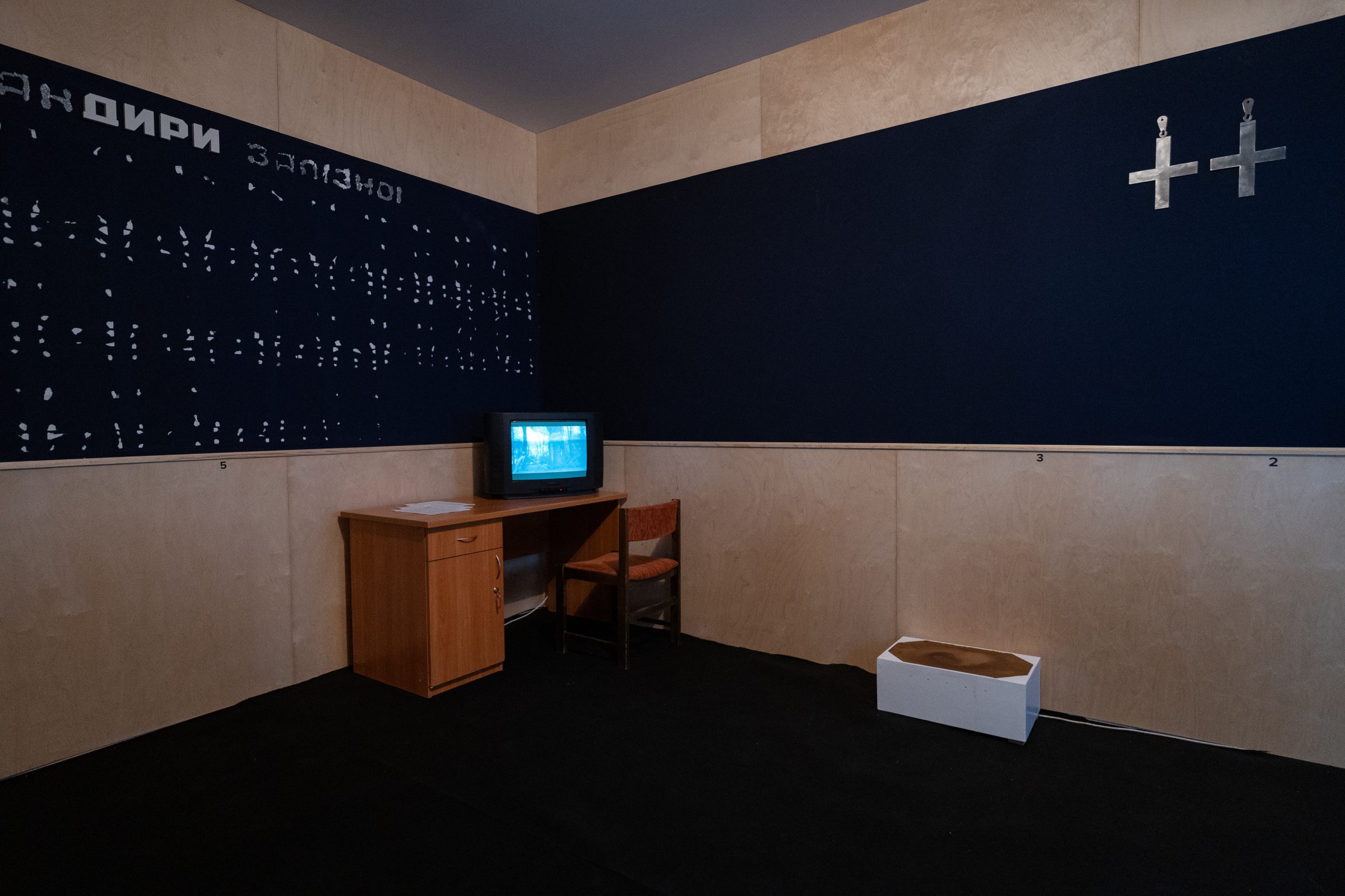 HOC ES CORPUS MEUM - 2